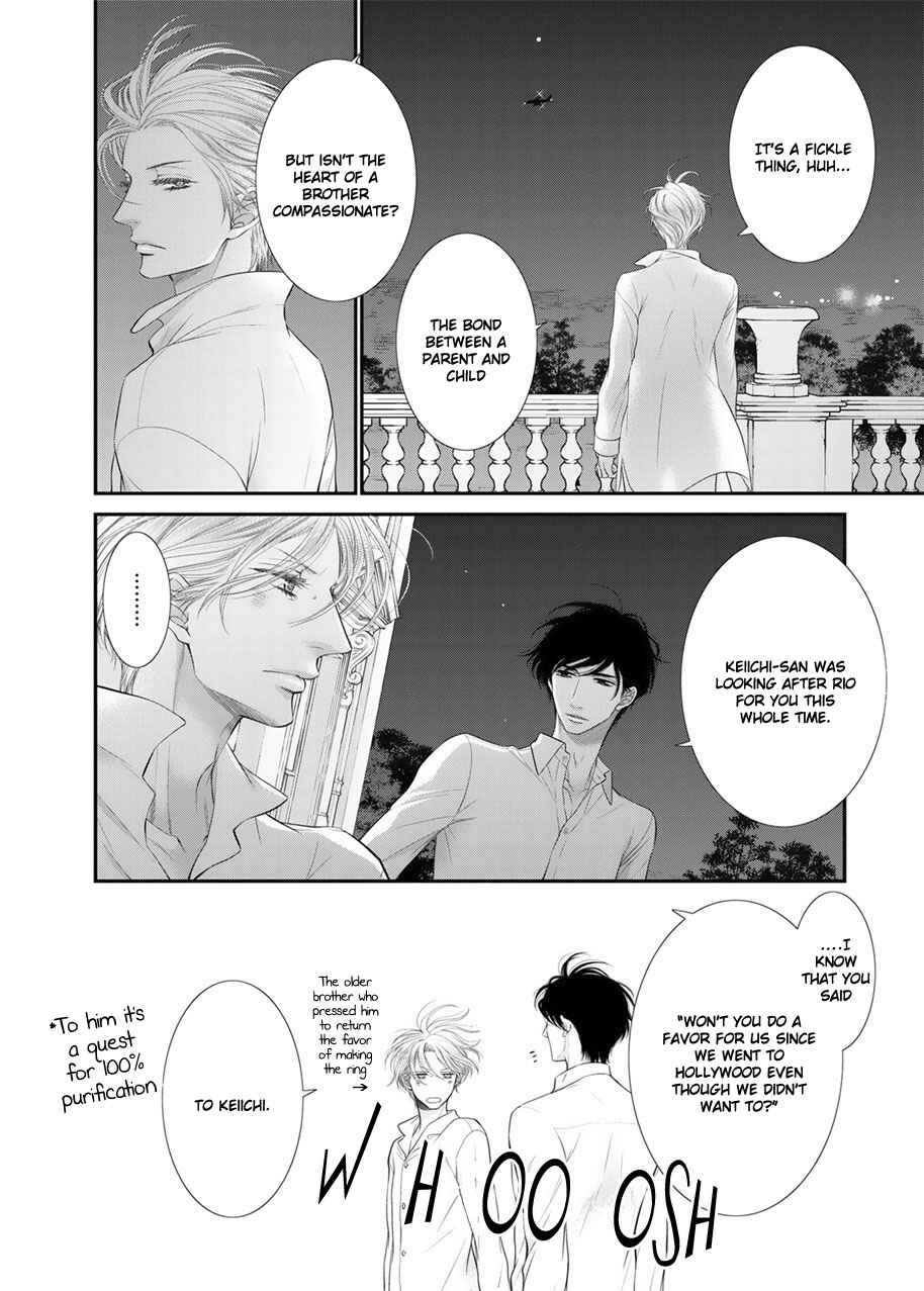 Page 3 Chapter 5.5 Fukigen Kareshi no Saraikata