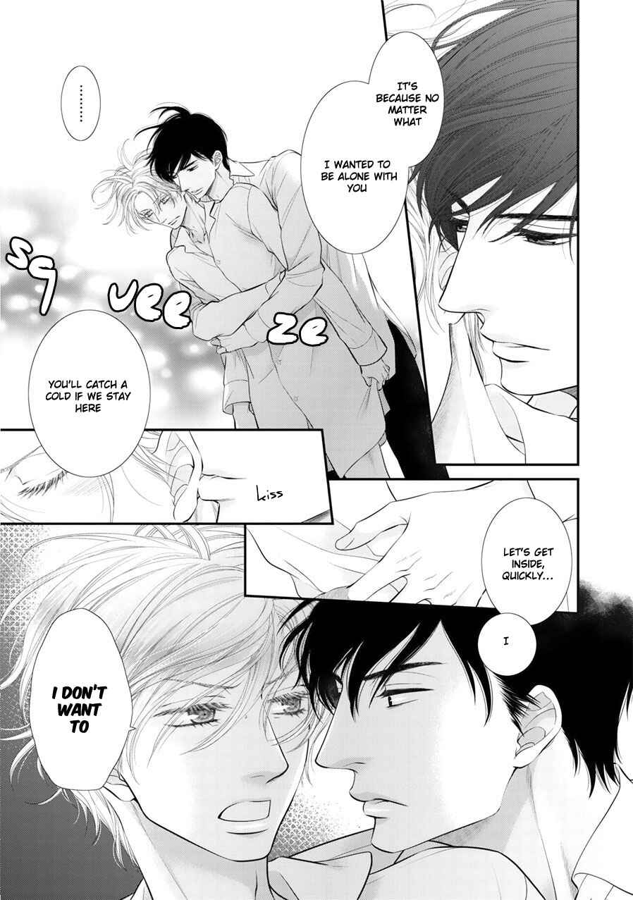 Page 4 Chapter 5.5 Fukigen Kareshi no Saraikata