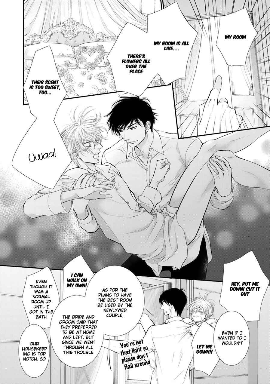 Page 5 Chapter 5.5 Fukigen Kareshi no Saraikata