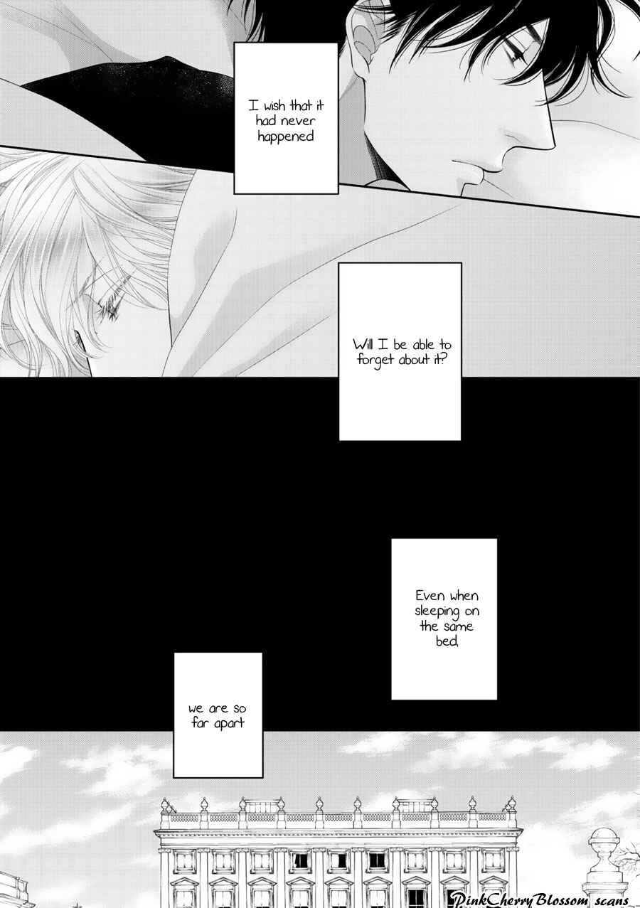 Page 12 Chapter 4 Fukigen Kareshi no Saraikata