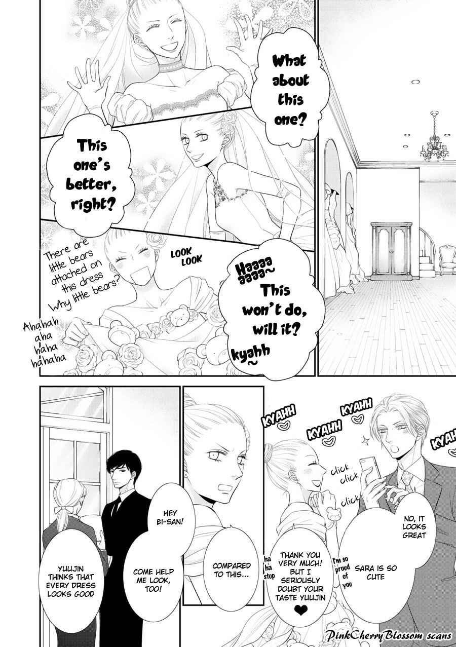 Page 13 Chapter 4 Fukigen Kareshi no Saraikata