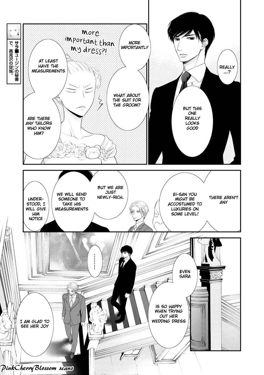 Page 14 Chapter 4 Fukigen Kareshi no Saraikata