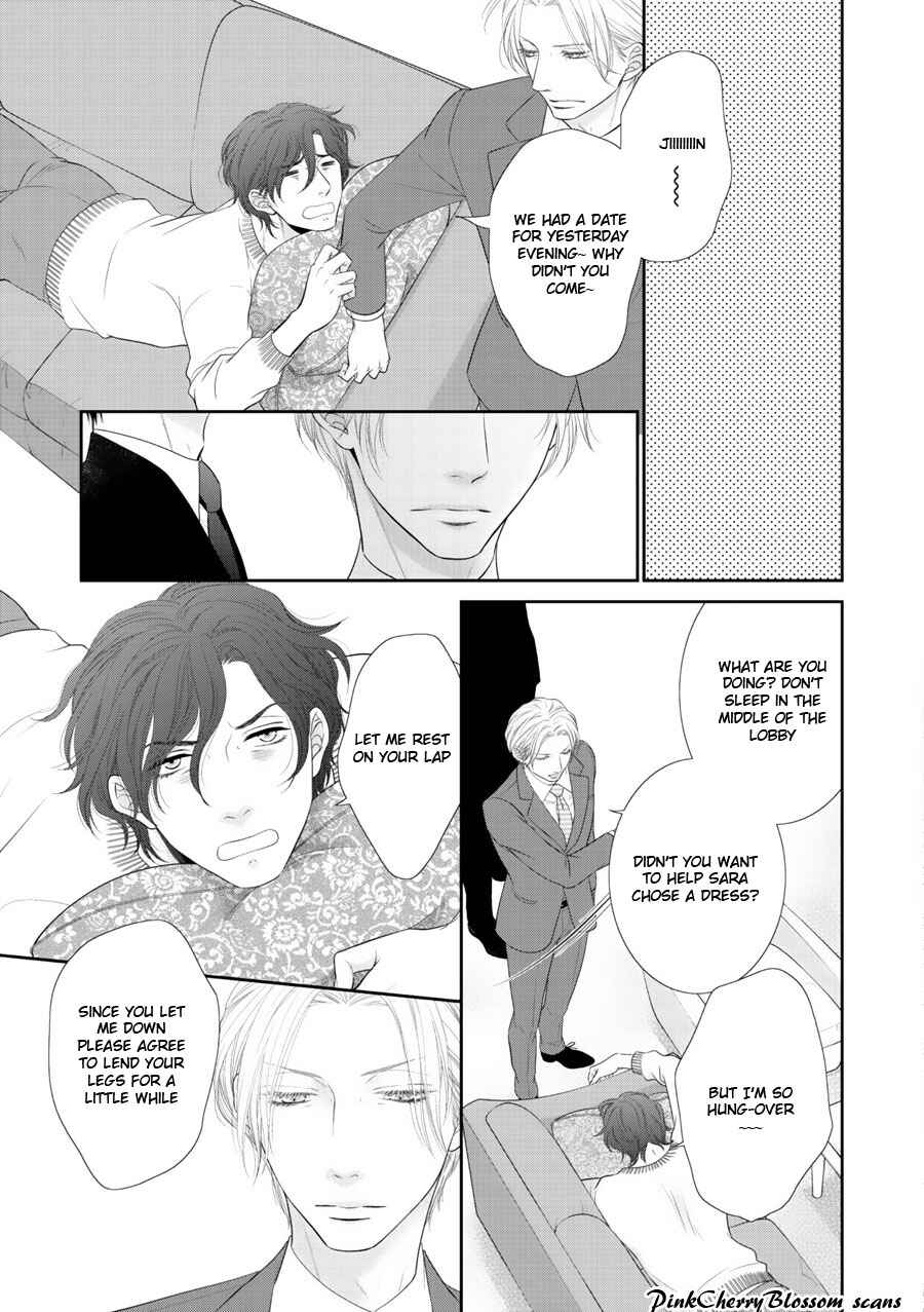 Page 16 Chapter 4 Fukigen Kareshi no Saraikata