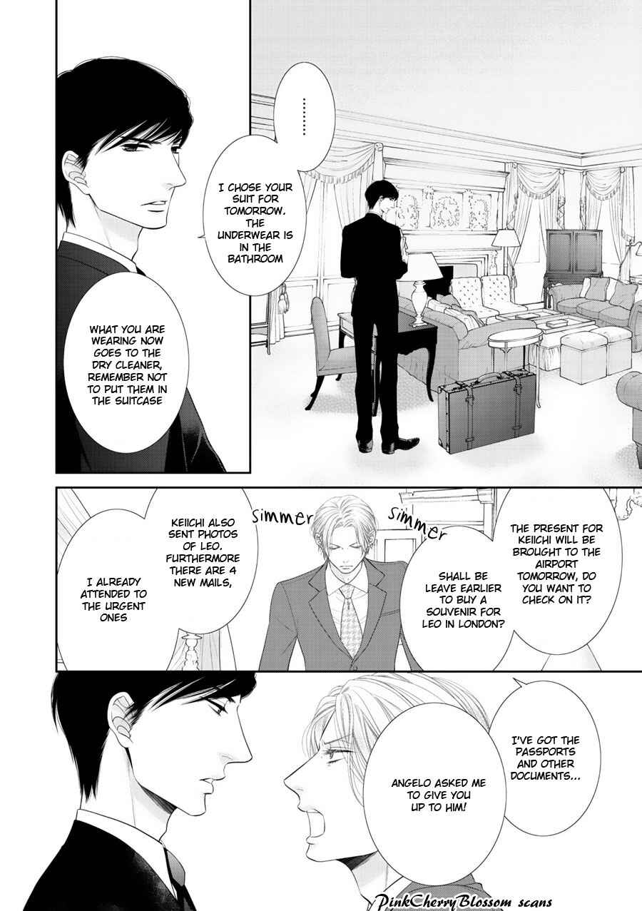 Page 23 Chapter 4 Fukigen Kareshi no Saraikata