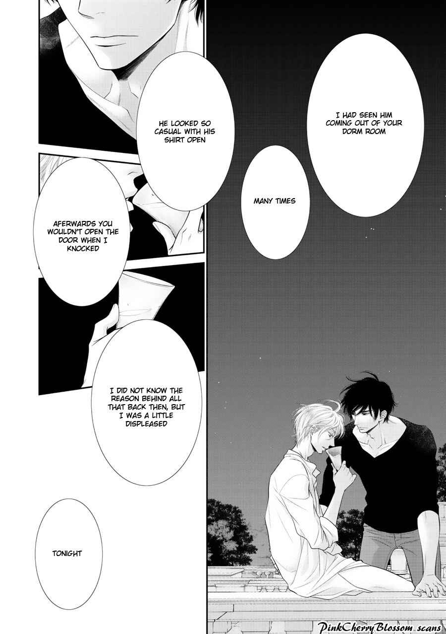 Page 5 Chapter 4 Fukigen Kareshi no Saraikata
