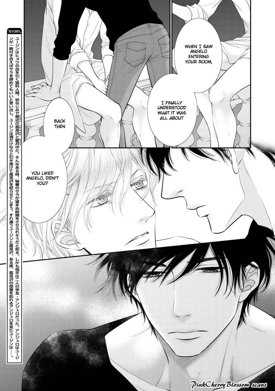 Page 6 Chapter 4 Fukigen Kareshi no Saraikata