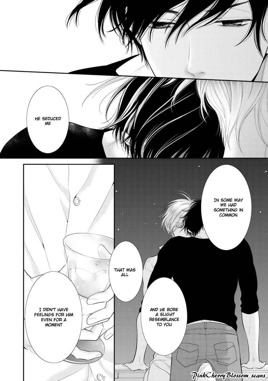 Page 7 Chapter 4 Fukigen Kareshi no Saraikata