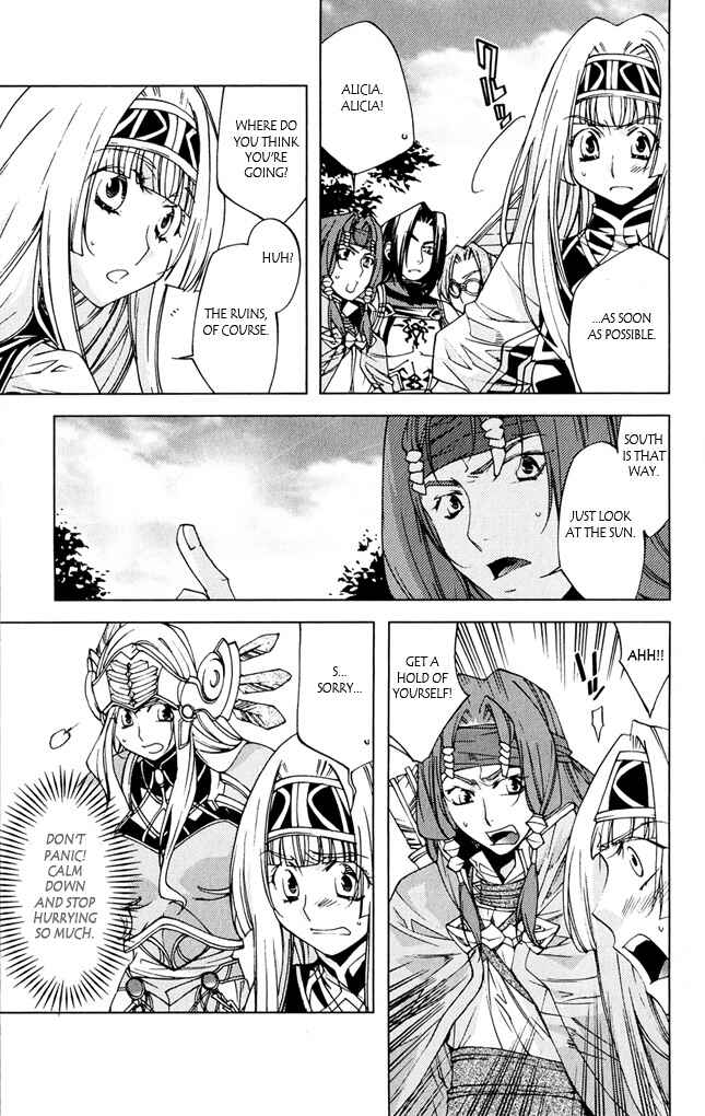 Page 12 Chapter 7 Valkyrie Profile 2
