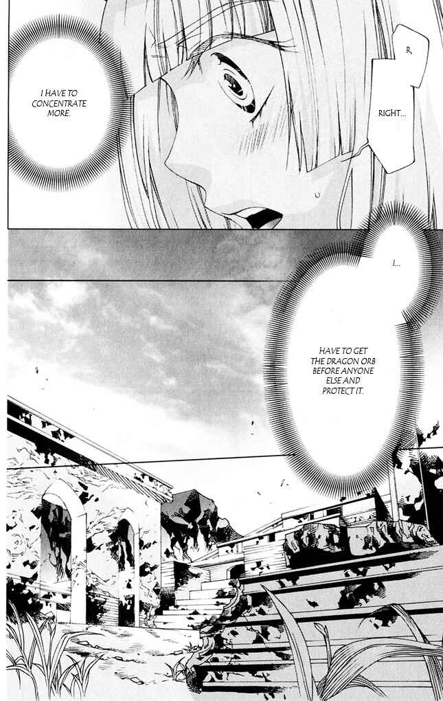 Page 13 Chapter 7 Valkyrie Profile 2