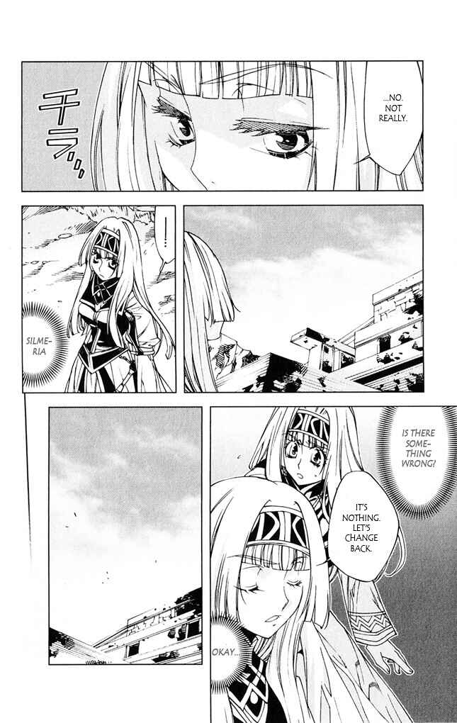 Page 17 Chapter 7 Valkyrie Profile 2