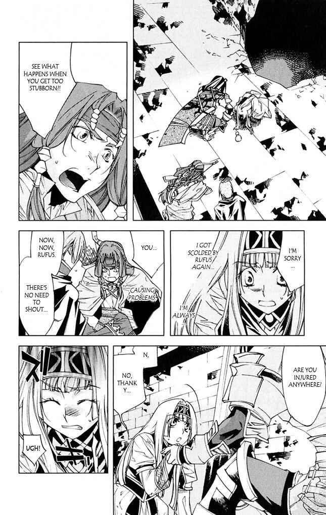 Page 23 Chapter 7 Valkyrie Profile 2