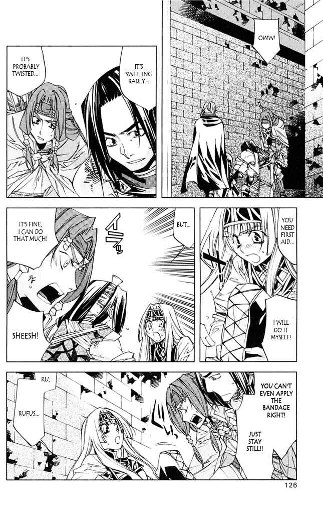 Page 25 Chapter 7 Valkyrie Profile 2