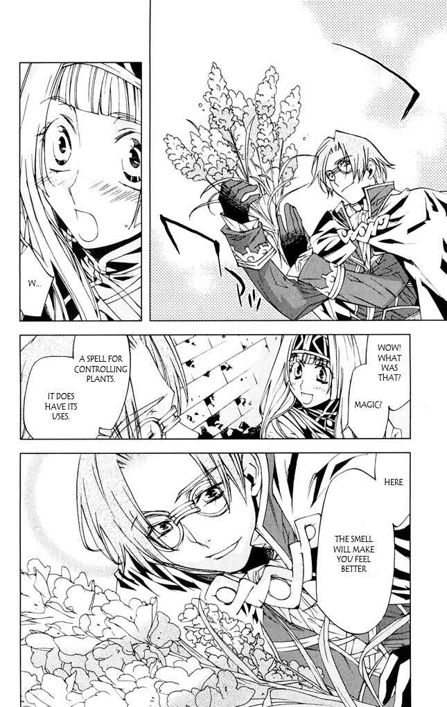 Page 27 Chapter 7 Valkyrie Profile 2