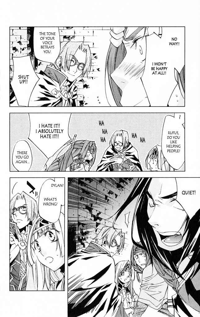 Page 29 Chapter 7 Valkyrie Profile 2