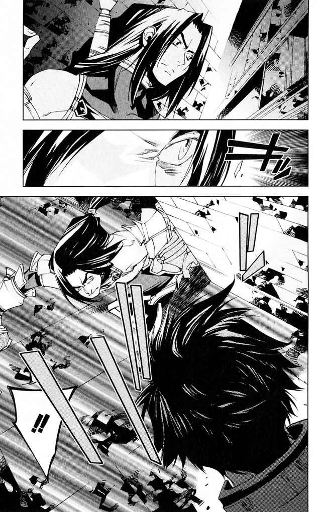 Page 30 Chapter 7 Valkyrie Profile 2