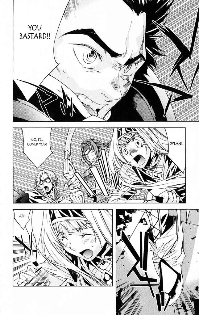 Page 33 Chapter 7 Valkyrie Profile 2