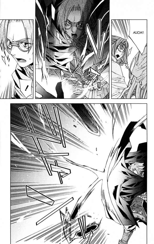 Page 34 Chapter 7 Valkyrie Profile 2