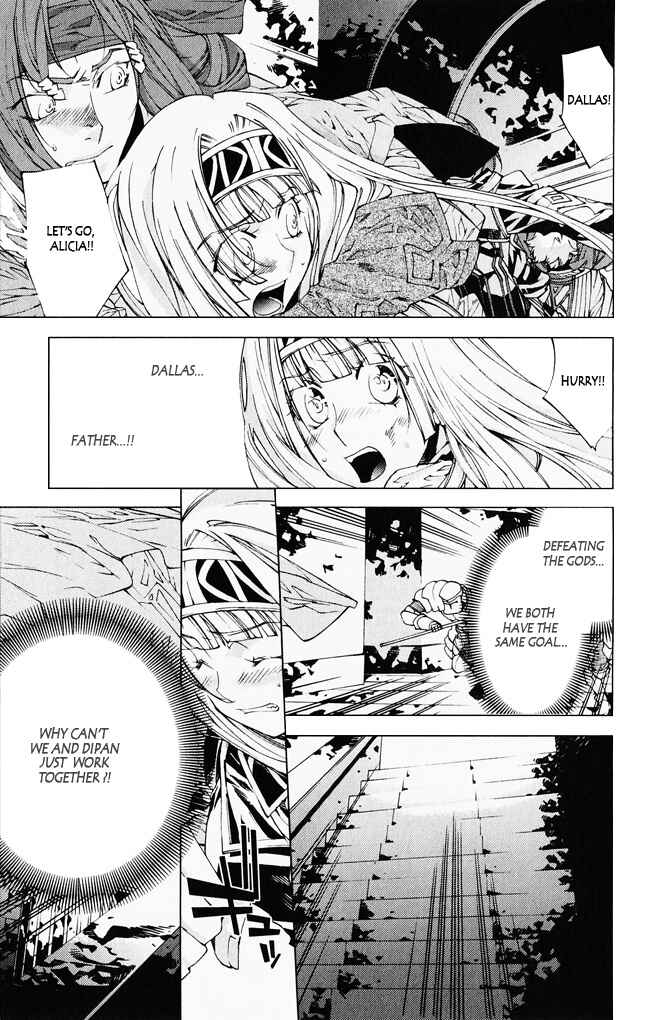 Page 10 Chapter 6 Valkyrie Profile 2