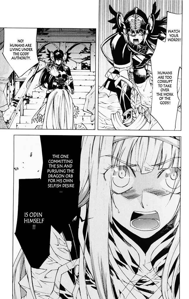 Page 15 Chapter 6 Valkyrie Profile 2
