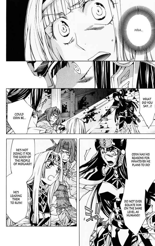 Page 16 Chapter 6 Valkyrie Profile 2