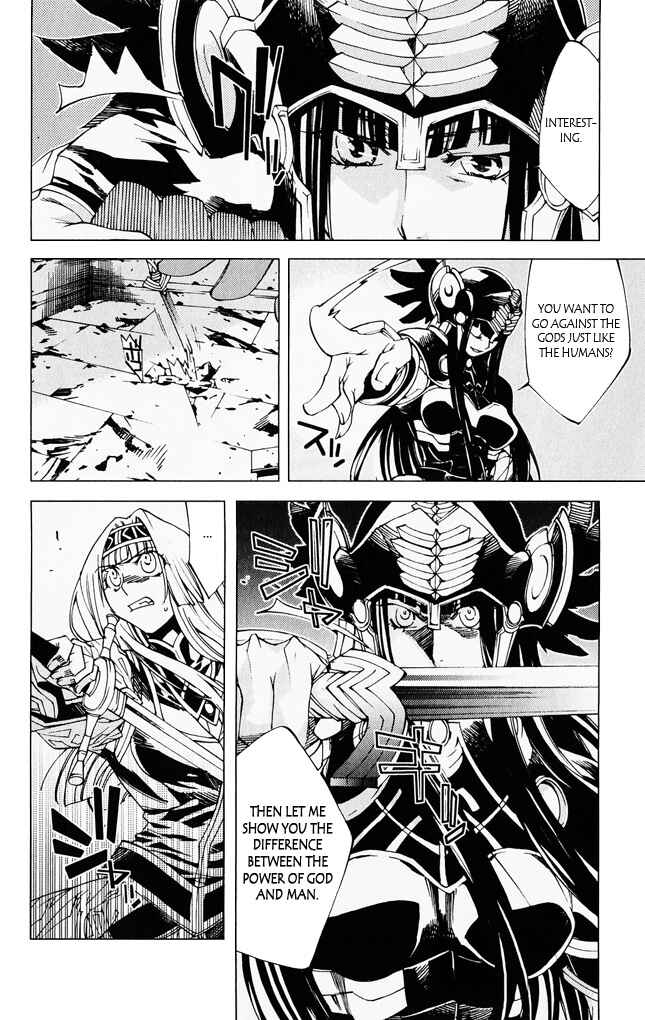 Page 20 Chapter 6 Valkyrie Profile 2