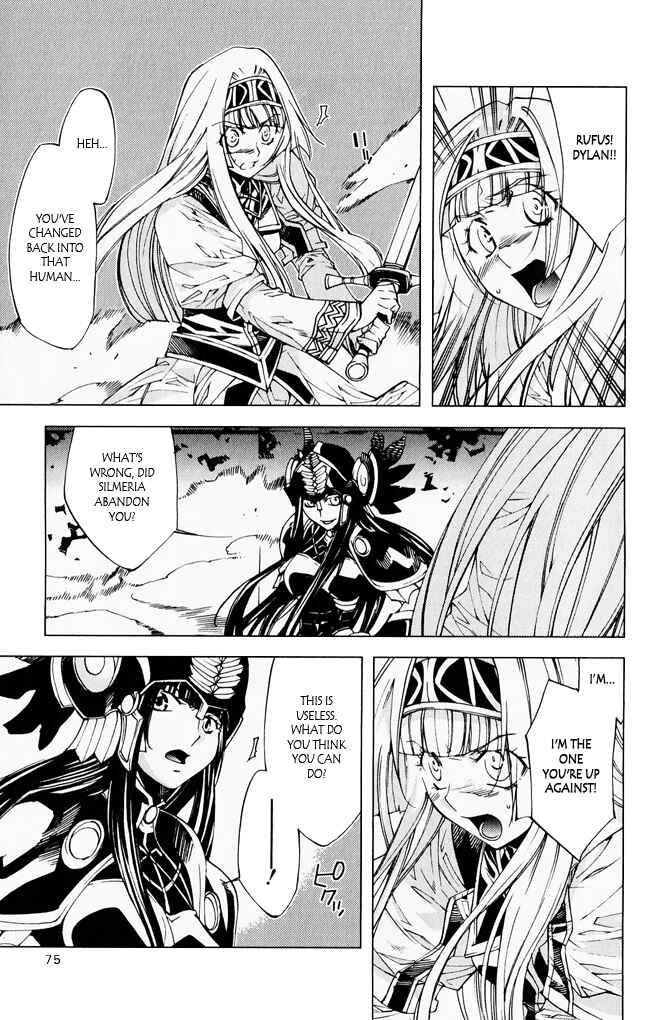 Page 23 Chapter 6 Valkyrie Profile 2