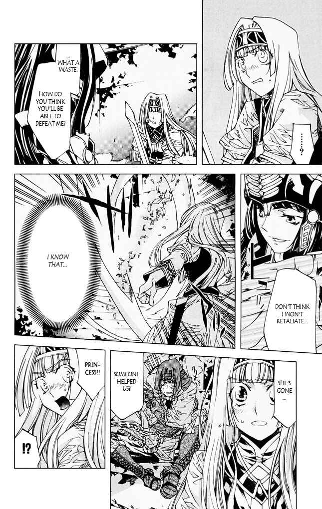 Page 24 Chapter 6 Valkyrie Profile 2