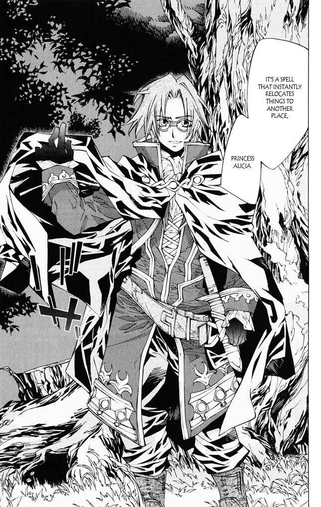 Page 31 Chapter 6 Valkyrie Profile 2