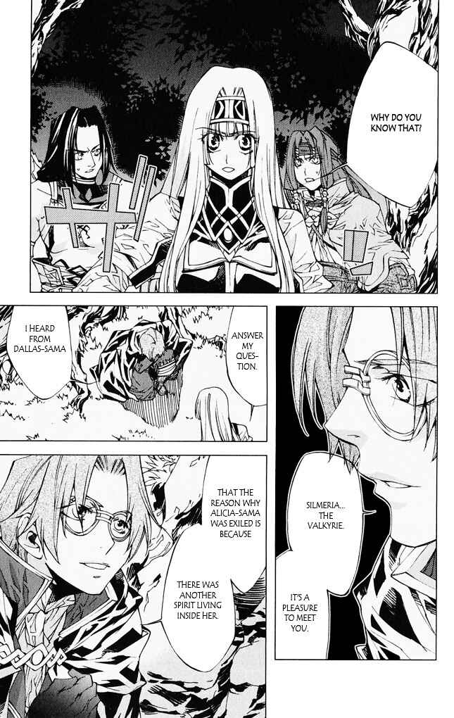 Page 35 Chapter 6 Valkyrie Profile 2