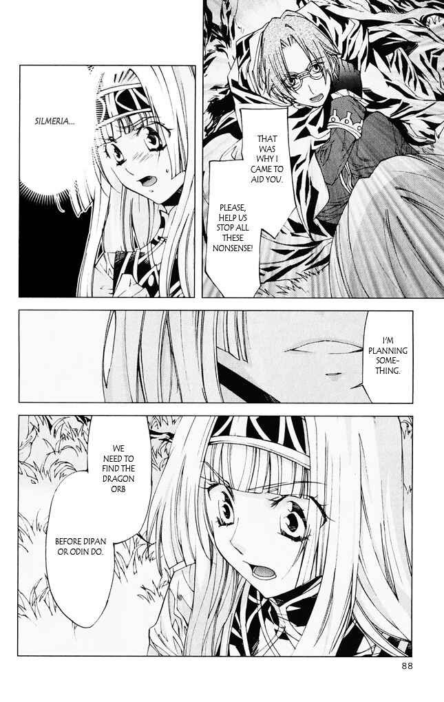Page 36 Chapter 6 Valkyrie Profile 2