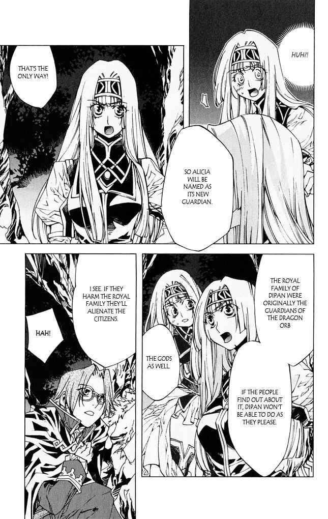Page 37 Chapter 6 Valkyrie Profile 2