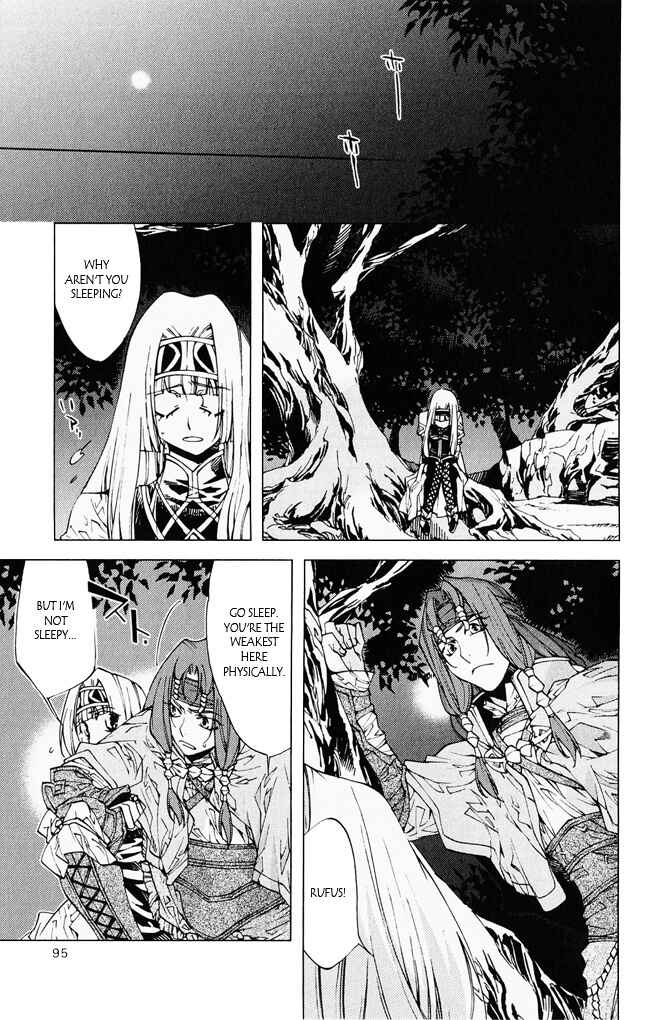 Page 43 Chapter 6 Valkyrie Profile 2