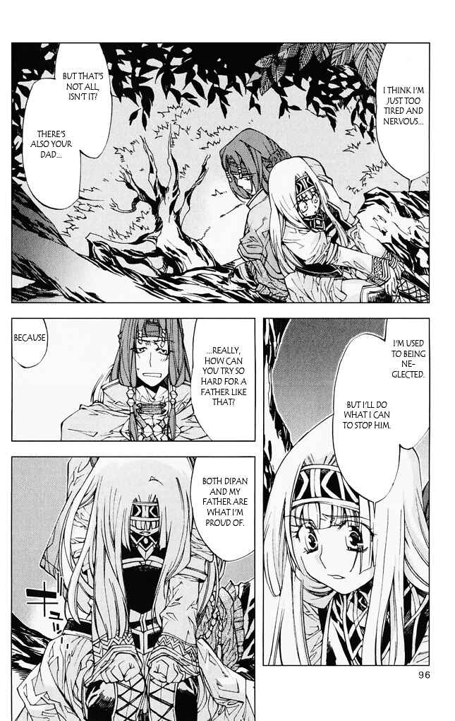 Page 44 Chapter 6 Valkyrie Profile 2