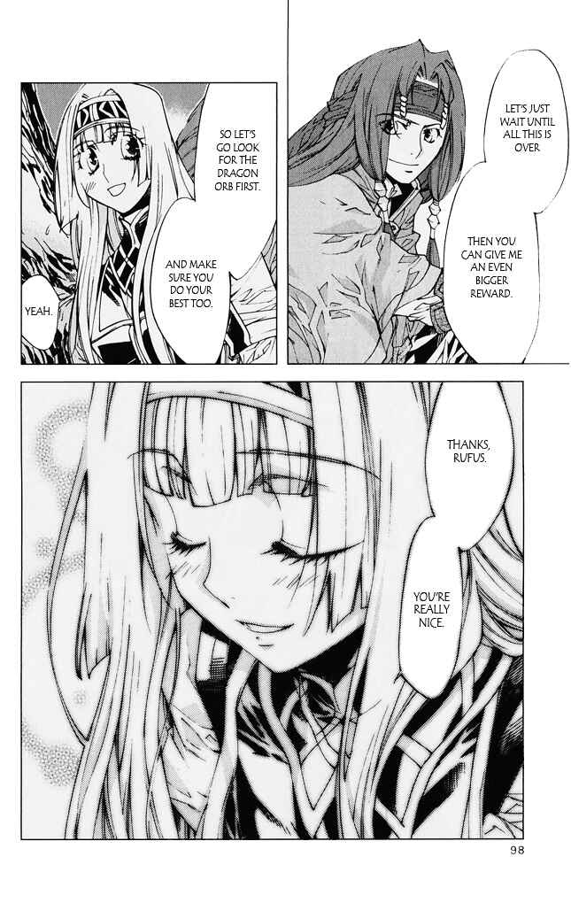 Page 46 Chapter 6 Valkyrie Profile 2