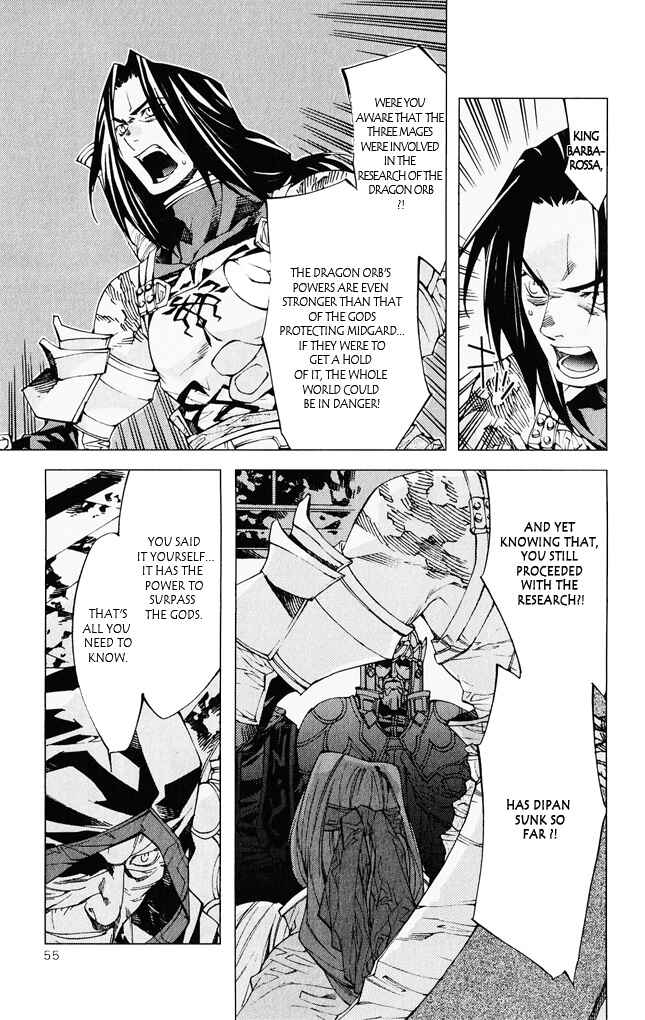 Page 6 Chapter 6 Valkyrie Profile 2