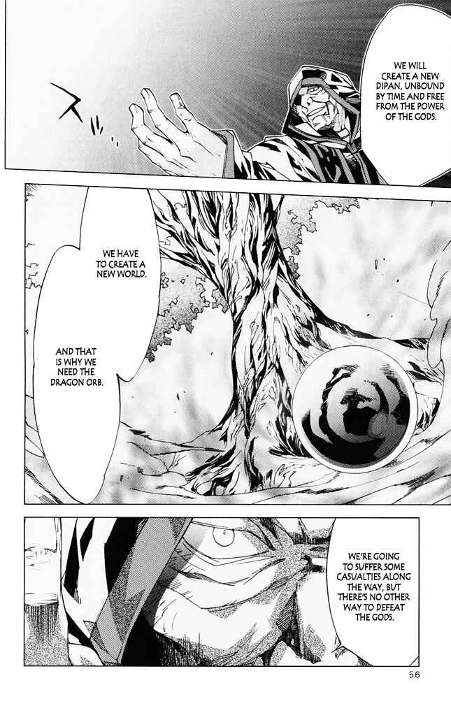 Page 7 Chapter 6 Valkyrie Profile 2
