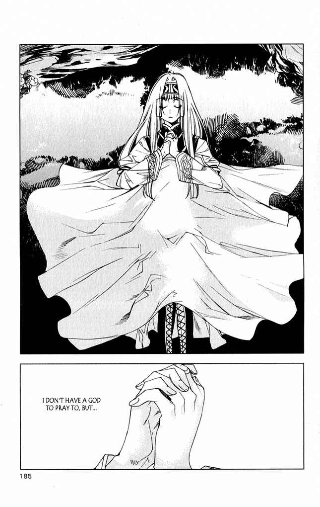 Page 6 Chapter 8.5 Valkyrie Profile 2