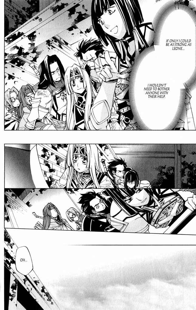 Page 11 Chapter 8 Valkyrie Profile 2