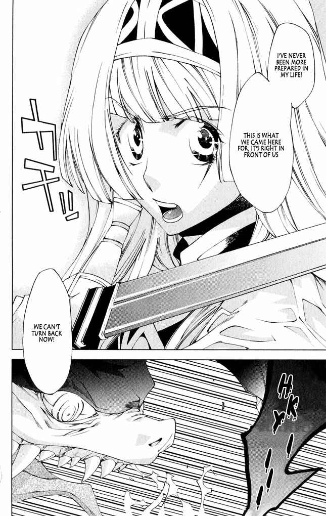 Page 15 Chapter 8 Valkyrie Profile 2