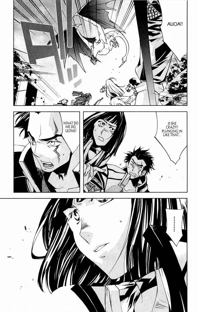 Page 16 Chapter 8 Valkyrie Profile 2