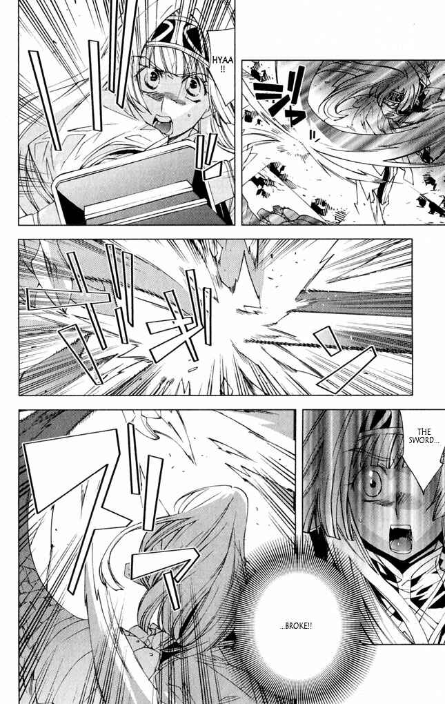 Page 19 Chapter 8 Valkyrie Profile 2