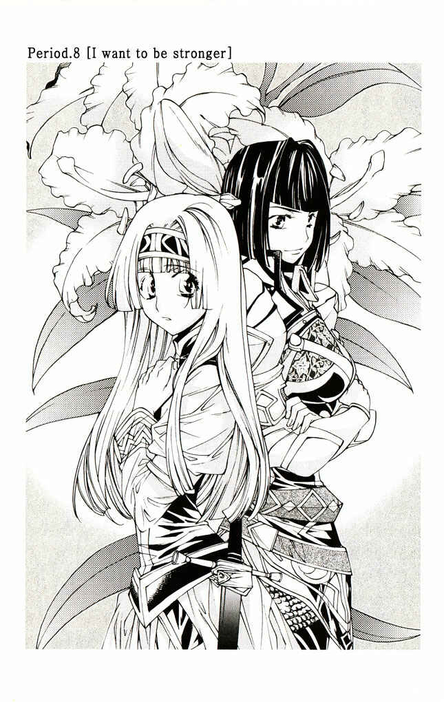 Page 2 Chapter 8 Valkyrie Profile 2