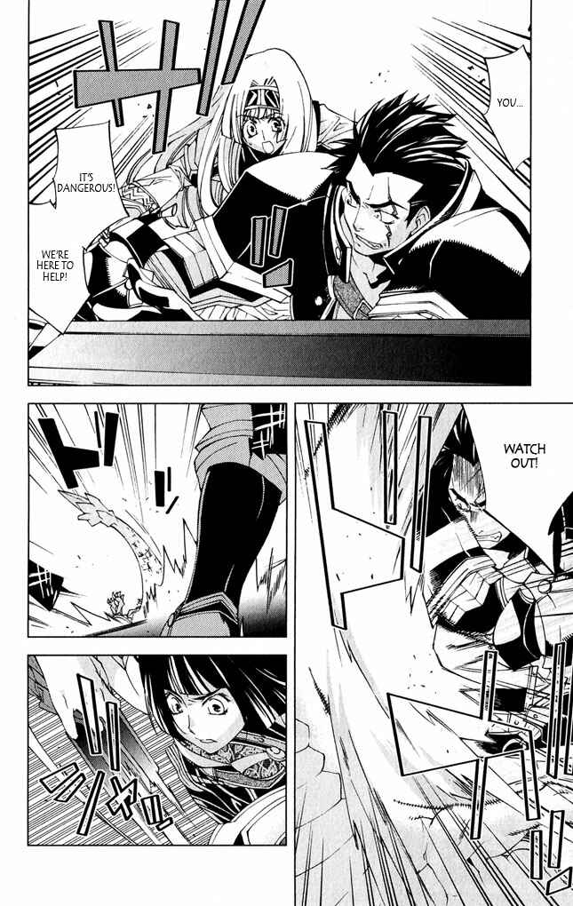 Page 22 Chapter 8 Valkyrie Profile 2