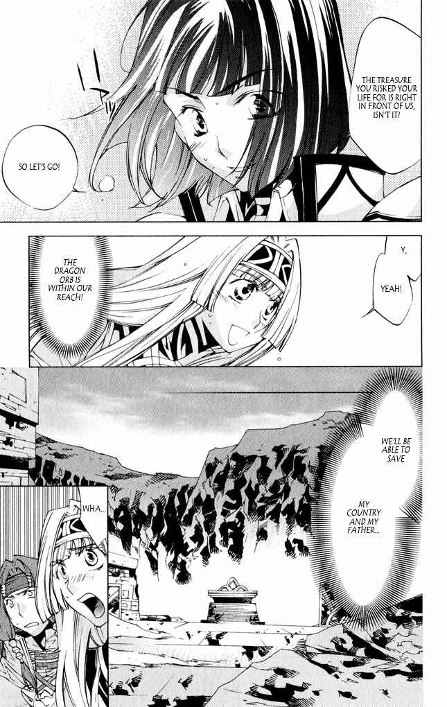 Page 27 Chapter 8 Valkyrie Profile 2
