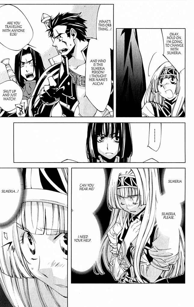 Page 29 Chapter 8 Valkyrie Profile 2