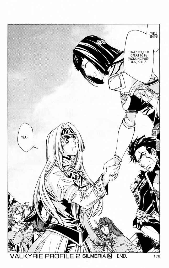 Page 38 Chapter 8 Valkyrie Profile 2