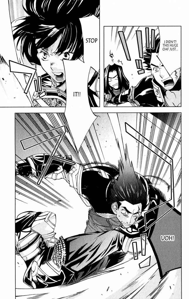 Page 4 Chapter 8 Valkyrie Profile 2