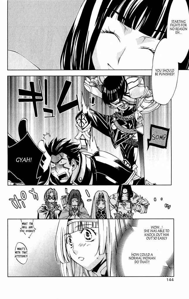Page 5 Chapter 8 Valkyrie Profile 2