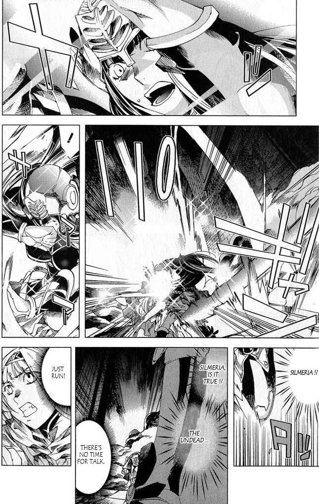 Page 11 Chapter 2 Valkyrie Profile 2
