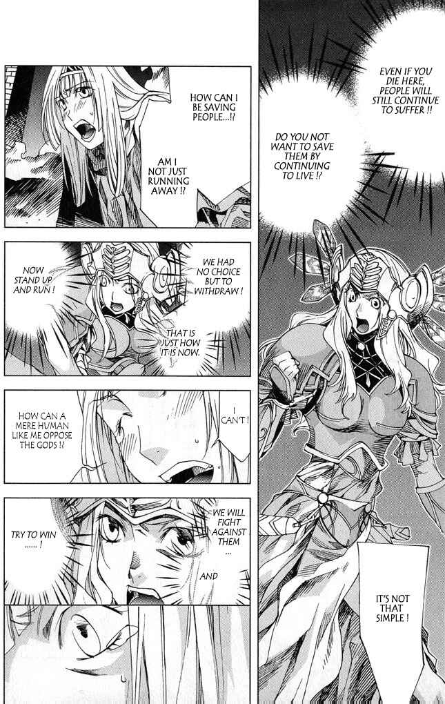 Page 15 Chapter 2 Valkyrie Profile 2